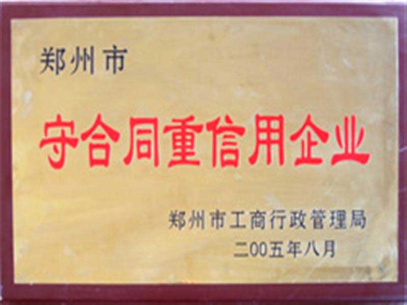 �غ�ͬ��������ҵ