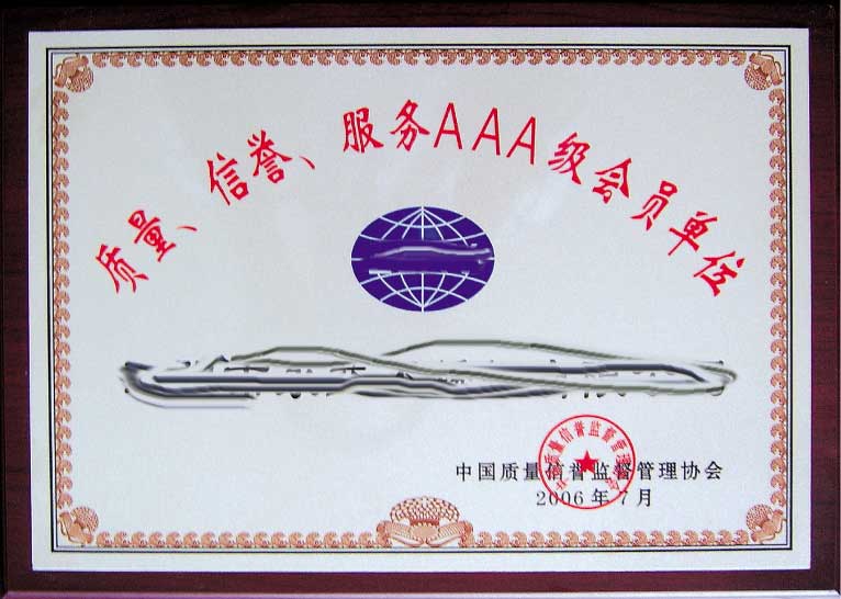 ��������AAA����ҵ��λ